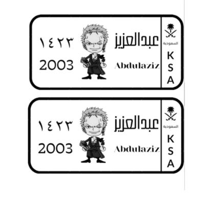 صورة لوحة أطفال مميزة